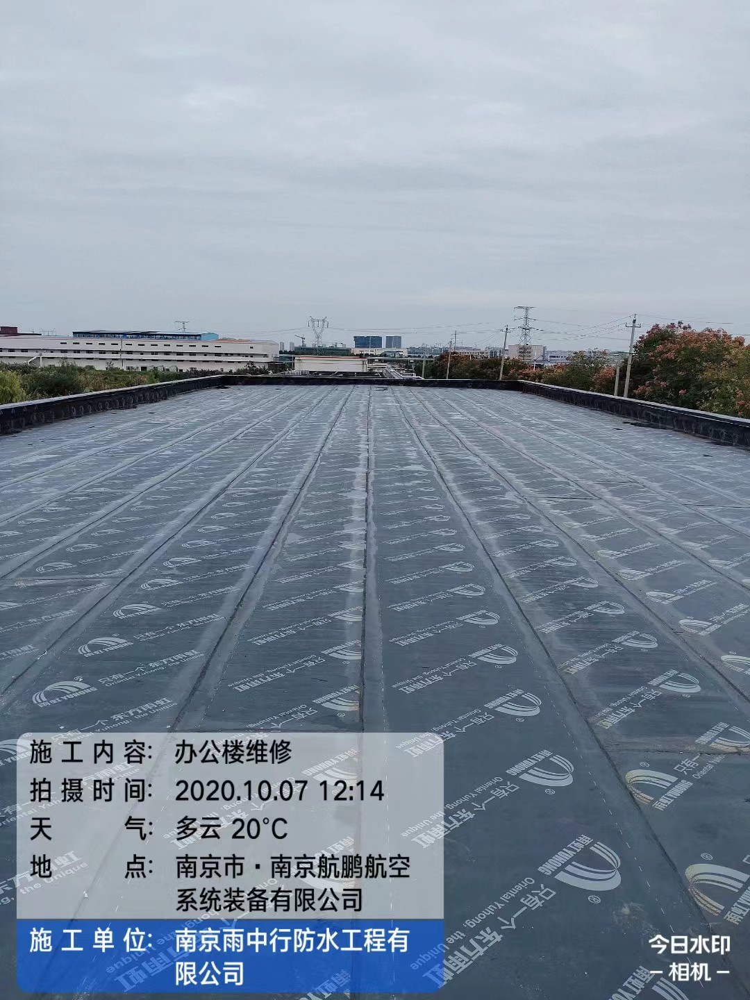 龙湾镇屋面防水维修公司