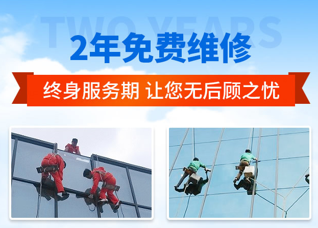 龙湾镇外墙防水