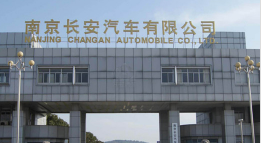 龙湾镇长安汽车厂钢结构防水防腐工程